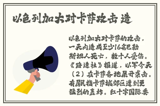 jk糯米姬日常和糯米糖免费观看
